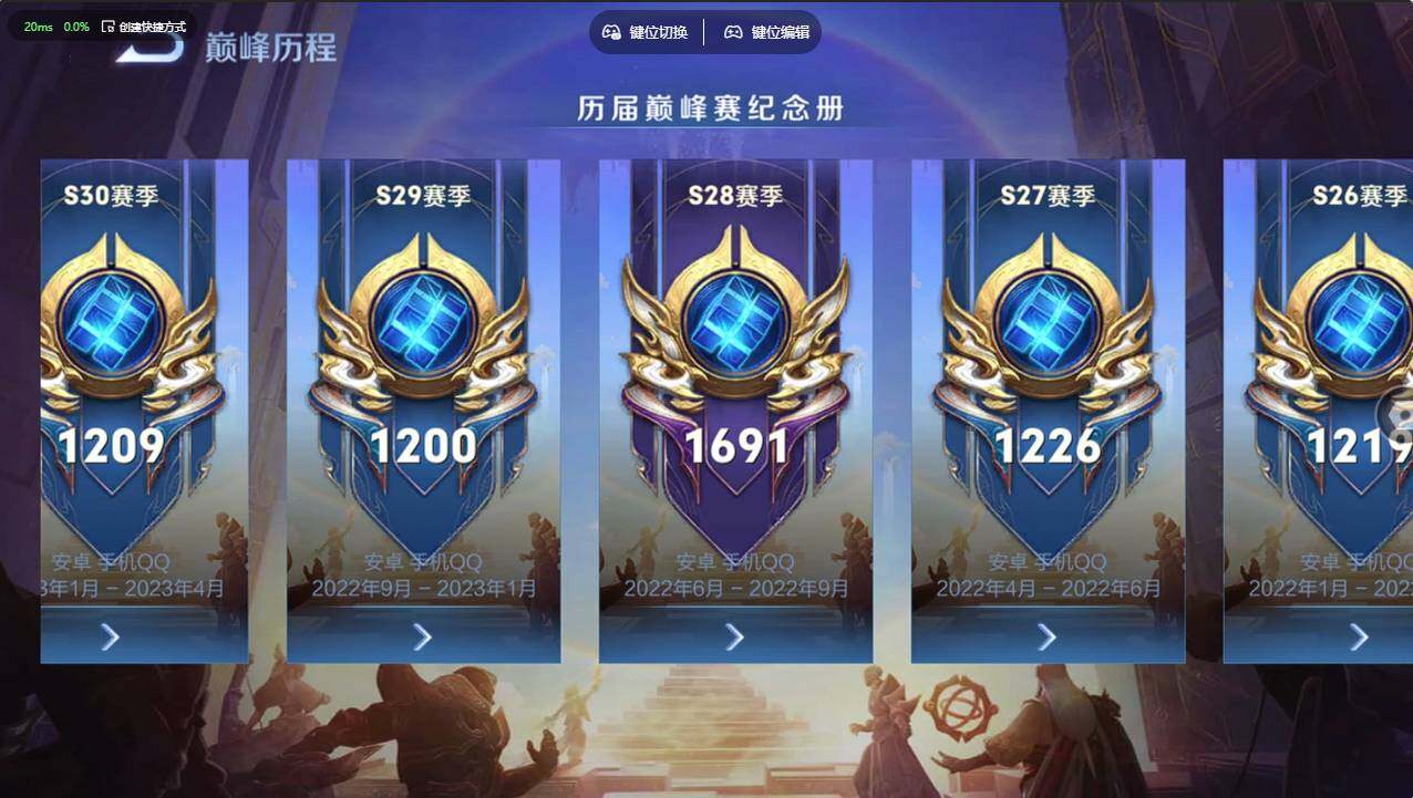 WZCMW4237588王者荣耀账号详情图33