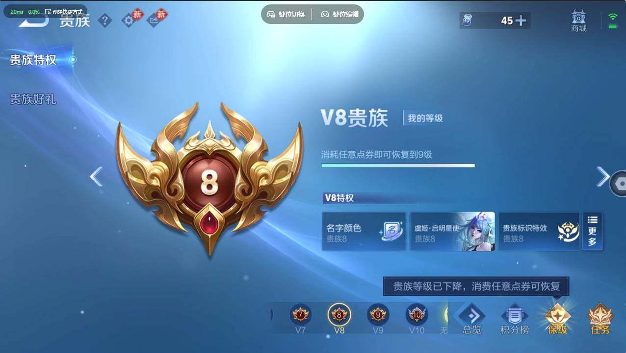 WZCMW4237588王者荣耀账号详情图34