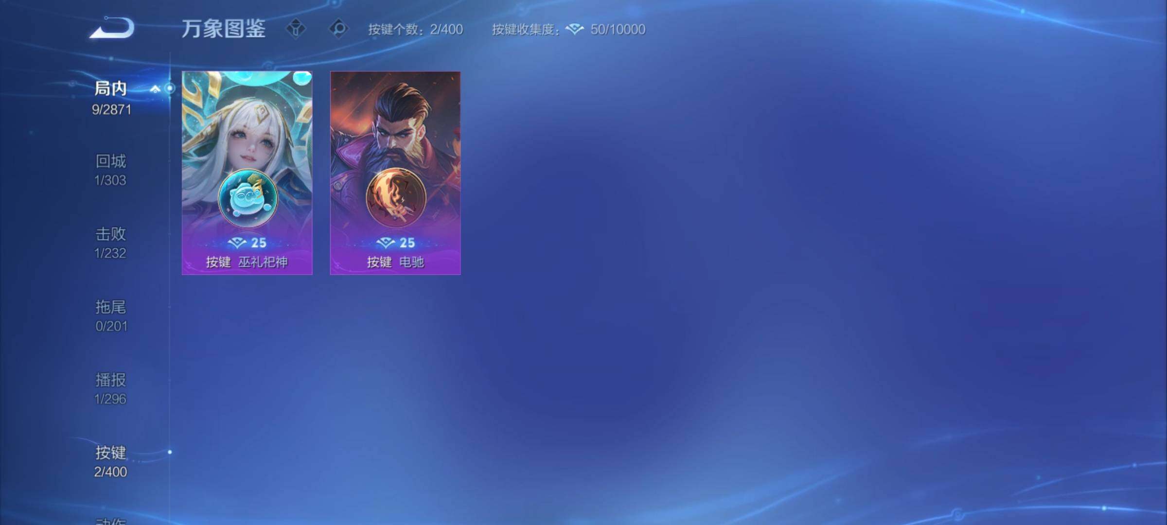 WZCMY4231784王者荣耀账号详情图7 WZCMY4231784王者荣耀账号详情图7