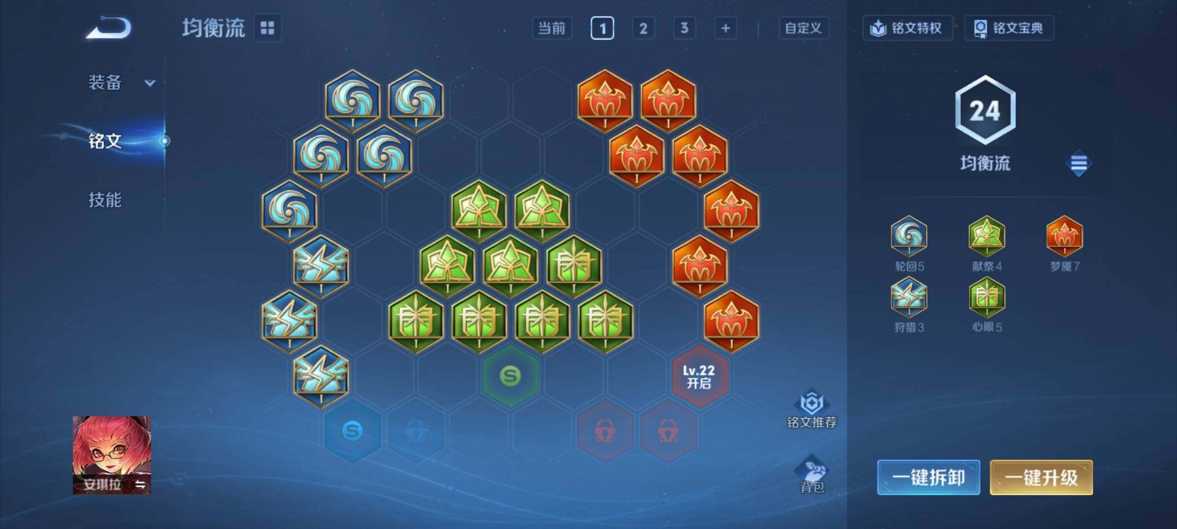 WZCMY4231784王者荣耀账号详情图8 WZCMY4231784王者荣耀账号详情图8