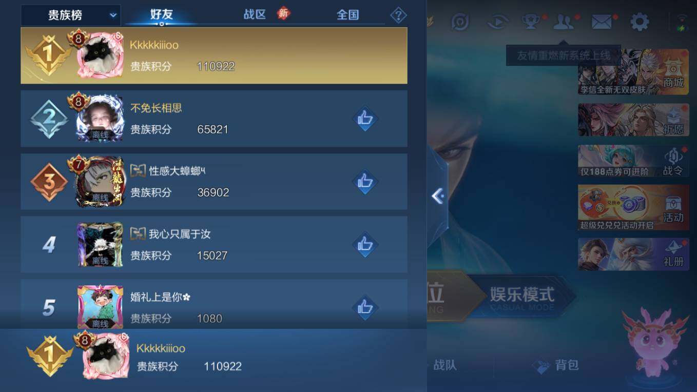 WZCMW4237610王者荣耀账号详情图10