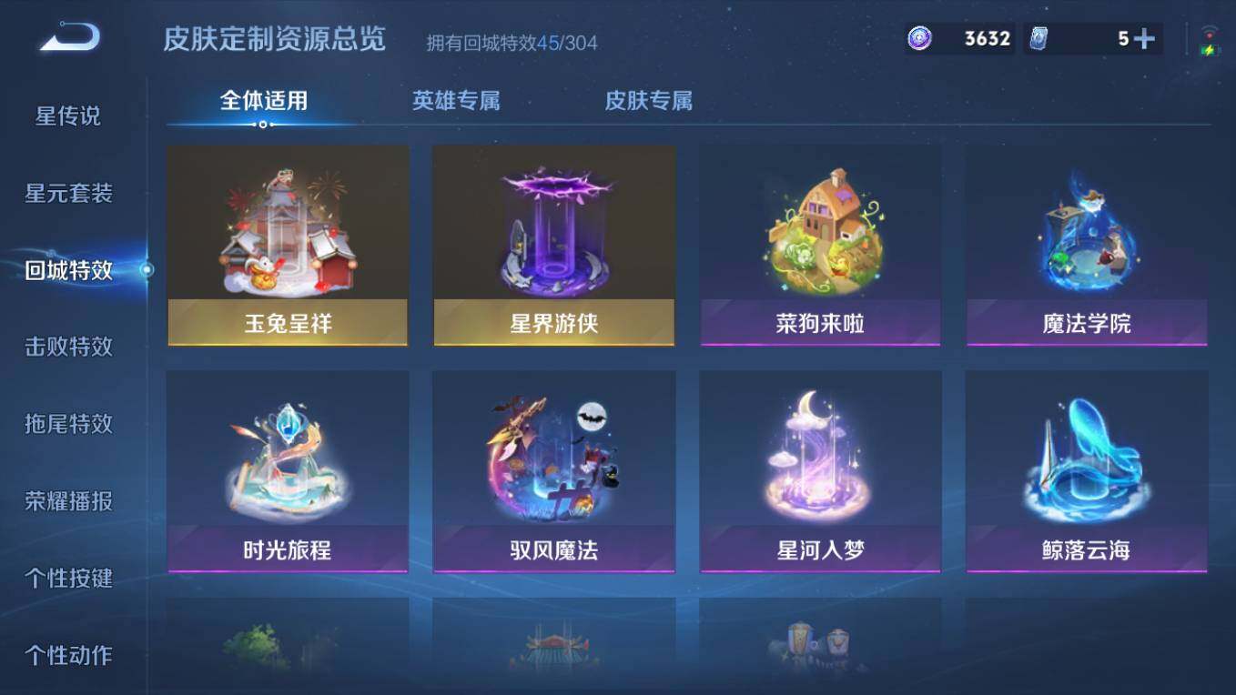 WZCMW4237610王者荣耀账号详情图13