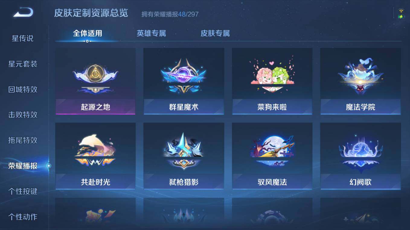 WZCMW4237610王者荣耀账号详情图16