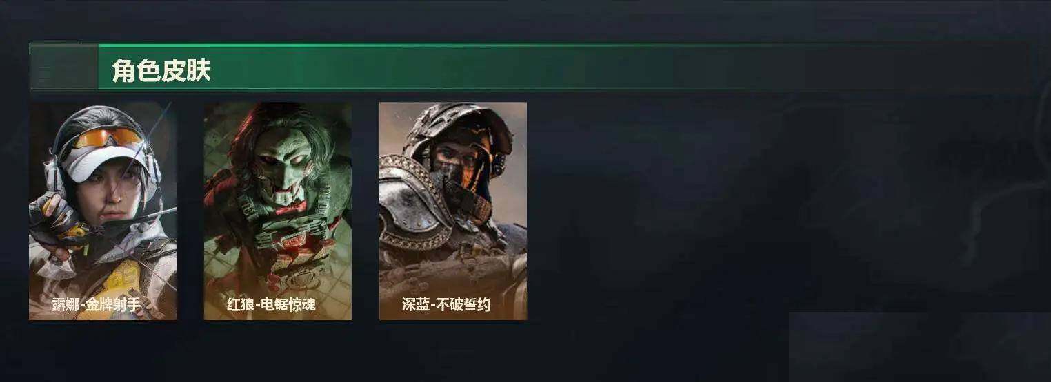 SJZCMW470523三角洲行动账号详情图6 SJZCMW470523三角洲行动账号详情图6