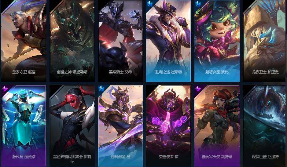 LOLEY423359英雄联盟账号详情图5