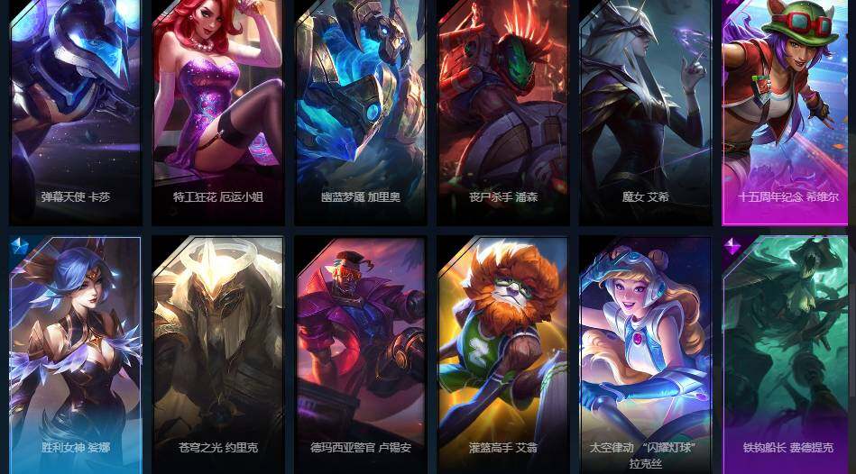 LOLEY423359英雄联盟账号详情图6