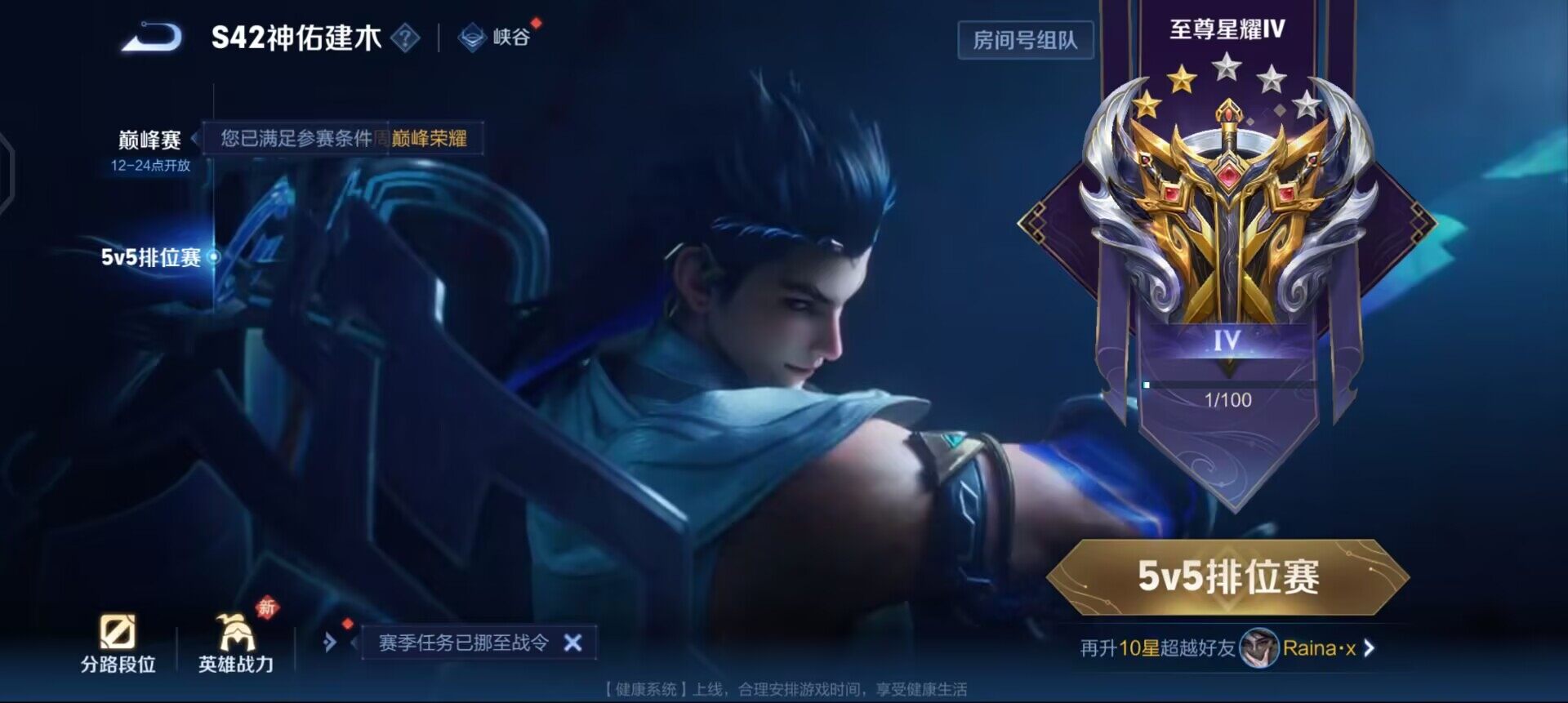 WZQM4234703王者荣耀账号详情图17