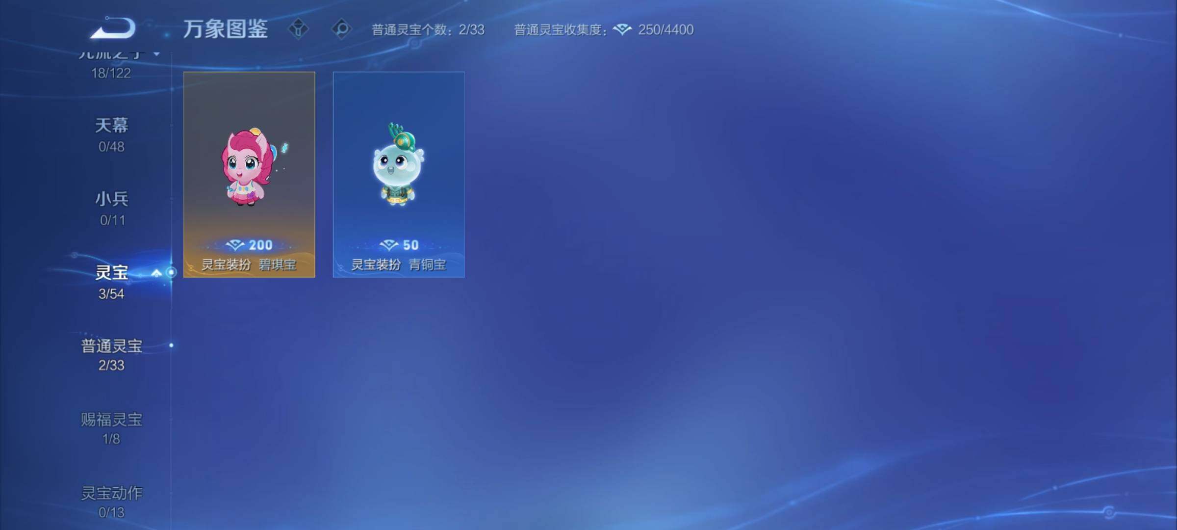 WZCMY4231815王者荣耀账号详情图8 WZCMY4231815王者荣耀账号详情图8