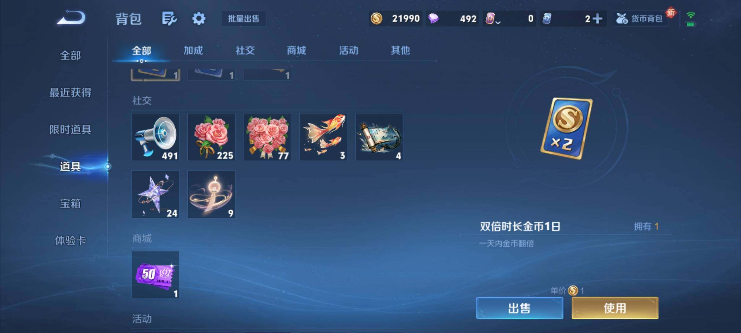 WZCMY4231815王者荣耀账号详情图11 WZCMY4231815王者荣耀账号详情图11