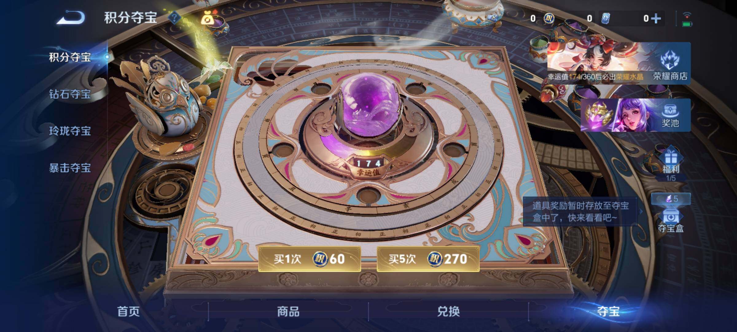 WZCMY4231827王者荣耀账号详情图15 WZCMY4231827王者荣耀账号详情图15