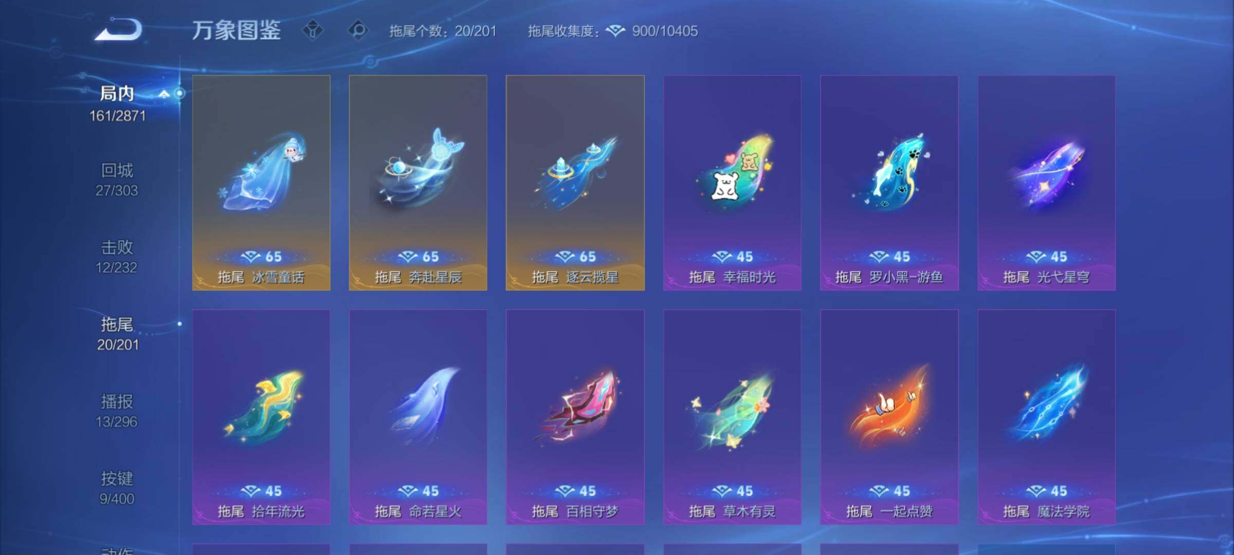 WZCMY4231990王者荣耀账号详情图16 WZCMY4231990王者荣耀账号详情图16