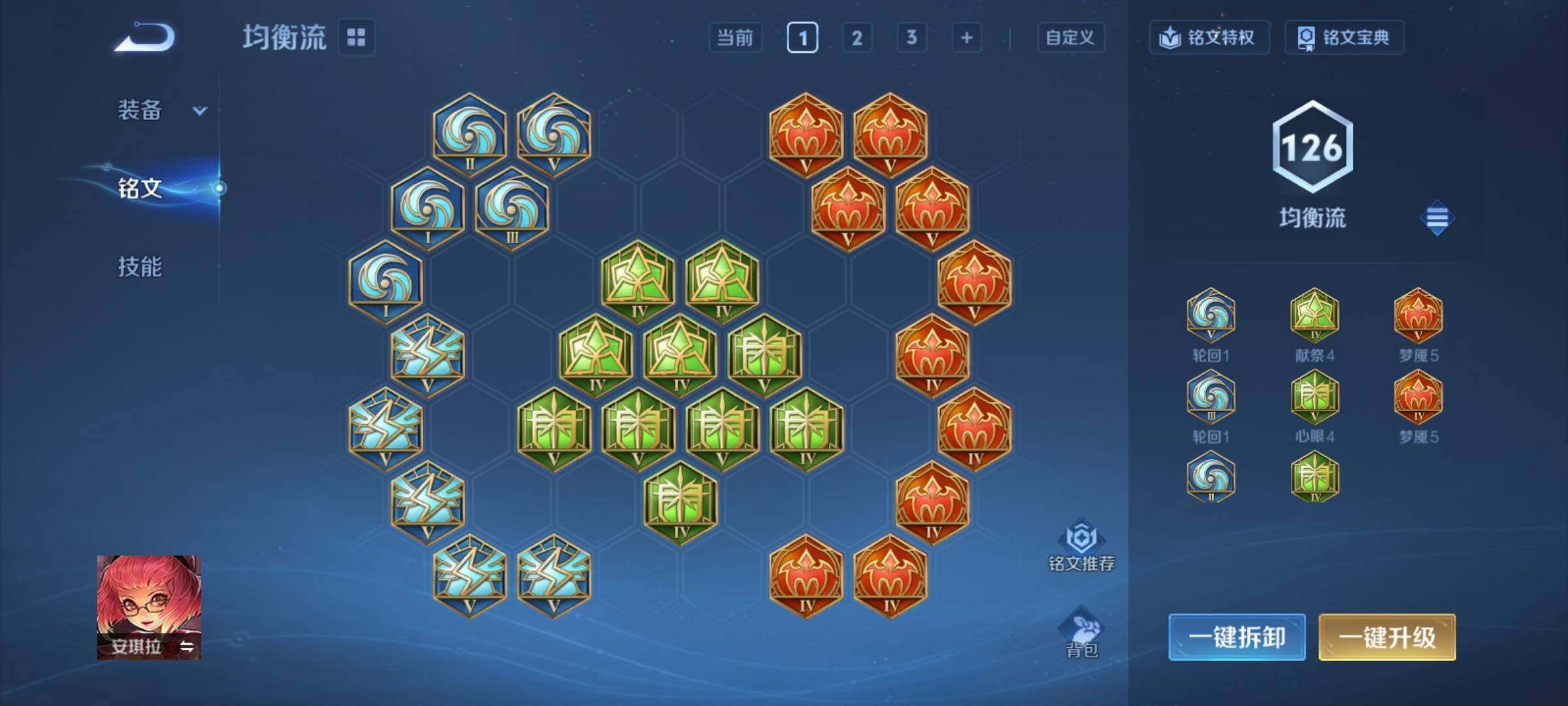 WZCMY4231990王者荣耀账号详情图20 WZCMY4231990王者荣耀账号详情图20