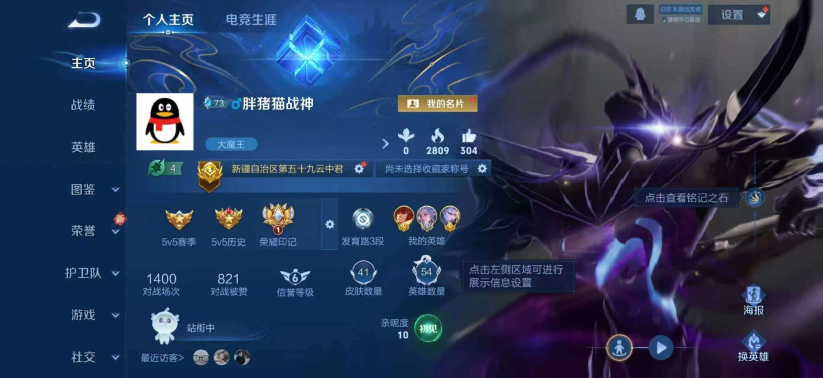 王者荣耀账号苹果QQ苹果QQ1.4金标老虎1.4小国云中君1.35金标诸葛1.25金标凯带无双1无双3传说
苹果Q-V5