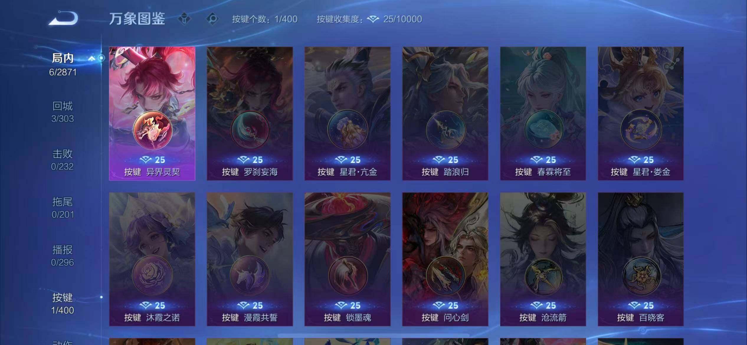 WZCMW4239288王者荣耀账号详情图7