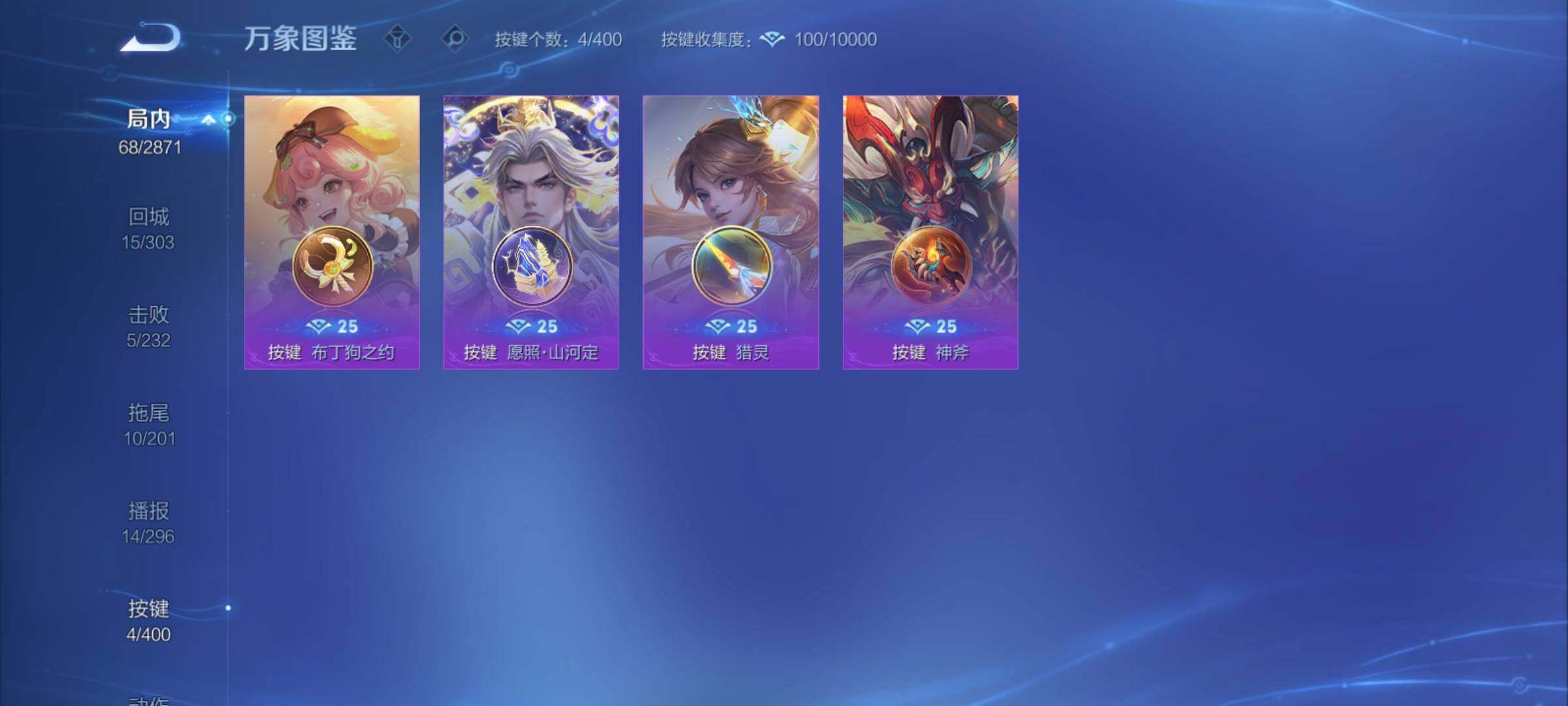 WZCMY4231879王者荣耀账号详情图10