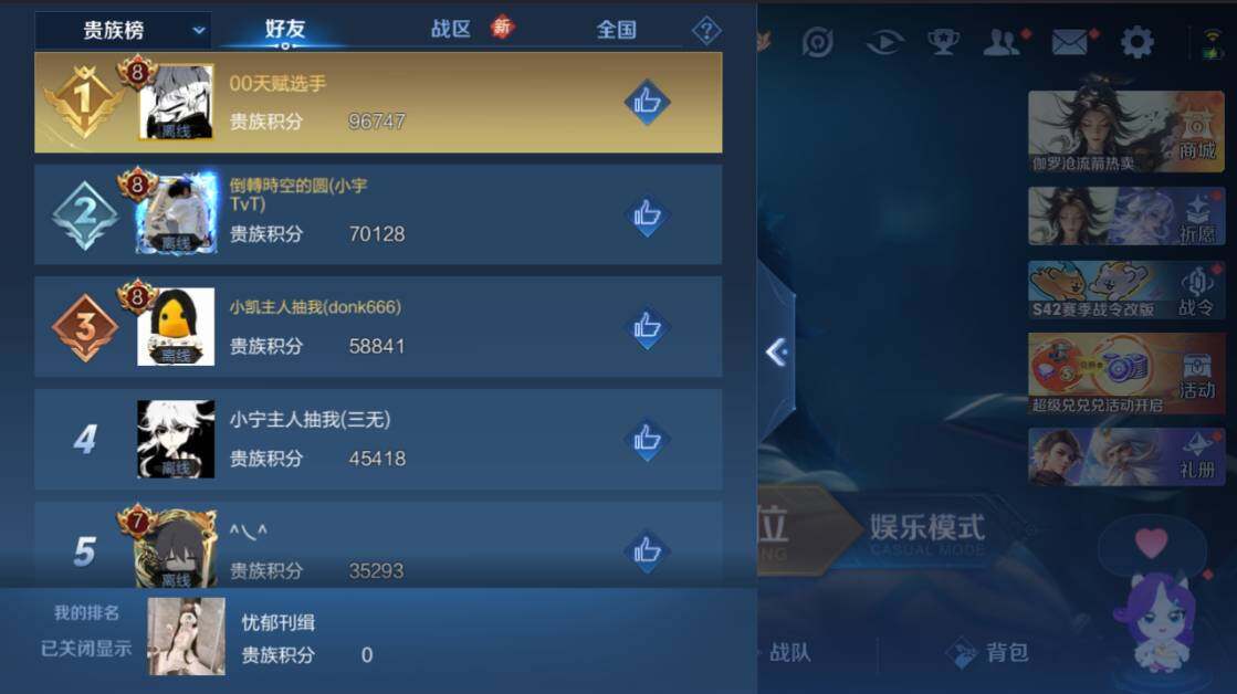 WZCMW4237903王者荣耀账号详情图8