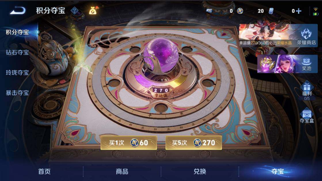 WZCMW4237903王者荣耀账号详情图9