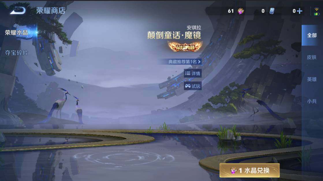 WZCMW4237903王者荣耀账号详情图10