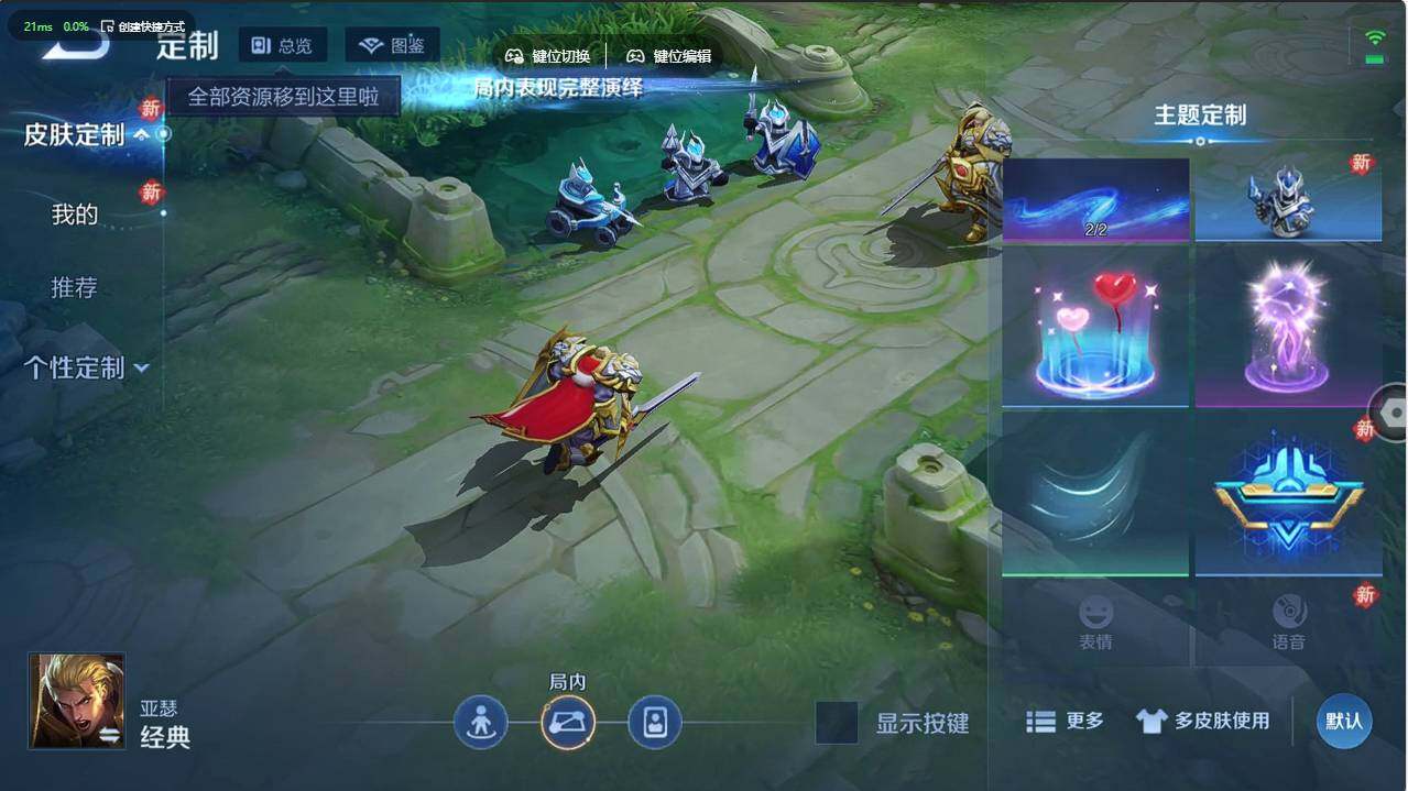 WZCMW4238028王者荣耀账号详情图11