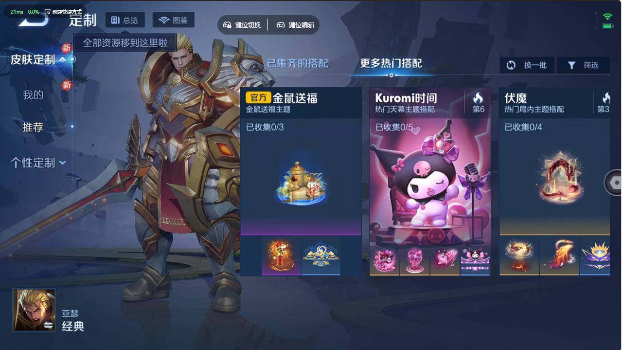 WZCMW4238028王者荣耀账号详情图12