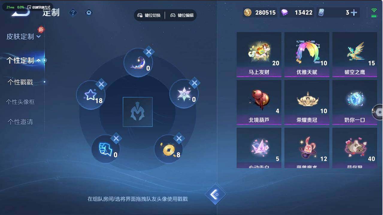 WZCMW4238028王者荣耀账号详情图13