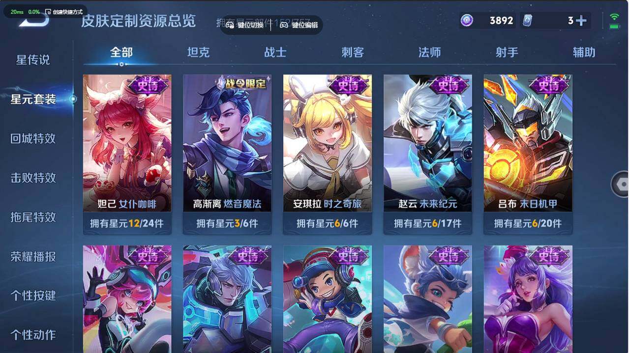 WZCMW4238028王者荣耀账号详情图16