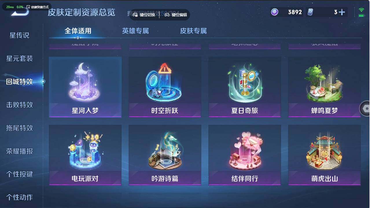 WZCMW4238028王者荣耀账号详情图18