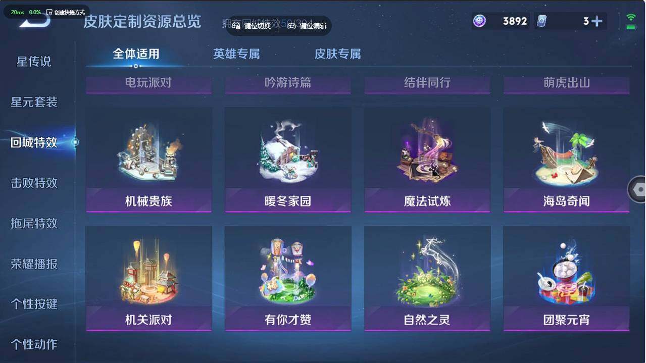 WZCMW4238028王者荣耀账号详情图19