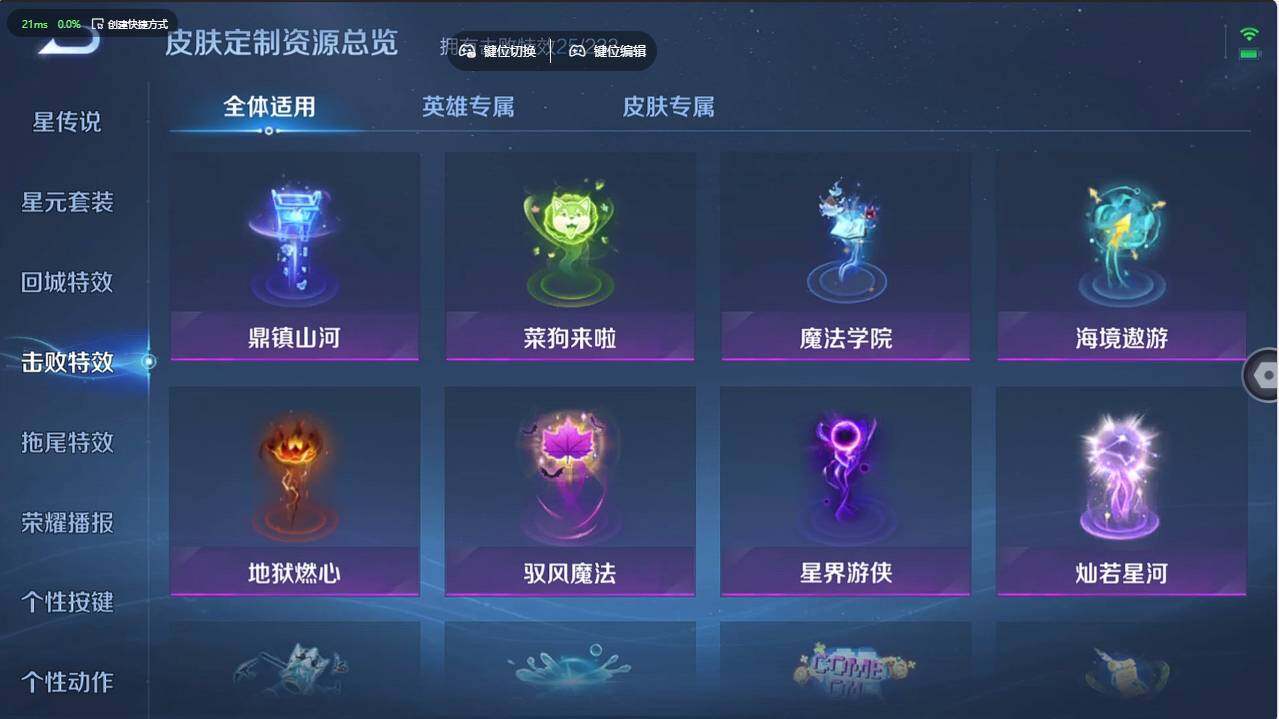 WZCMW4238028王者荣耀账号详情图22