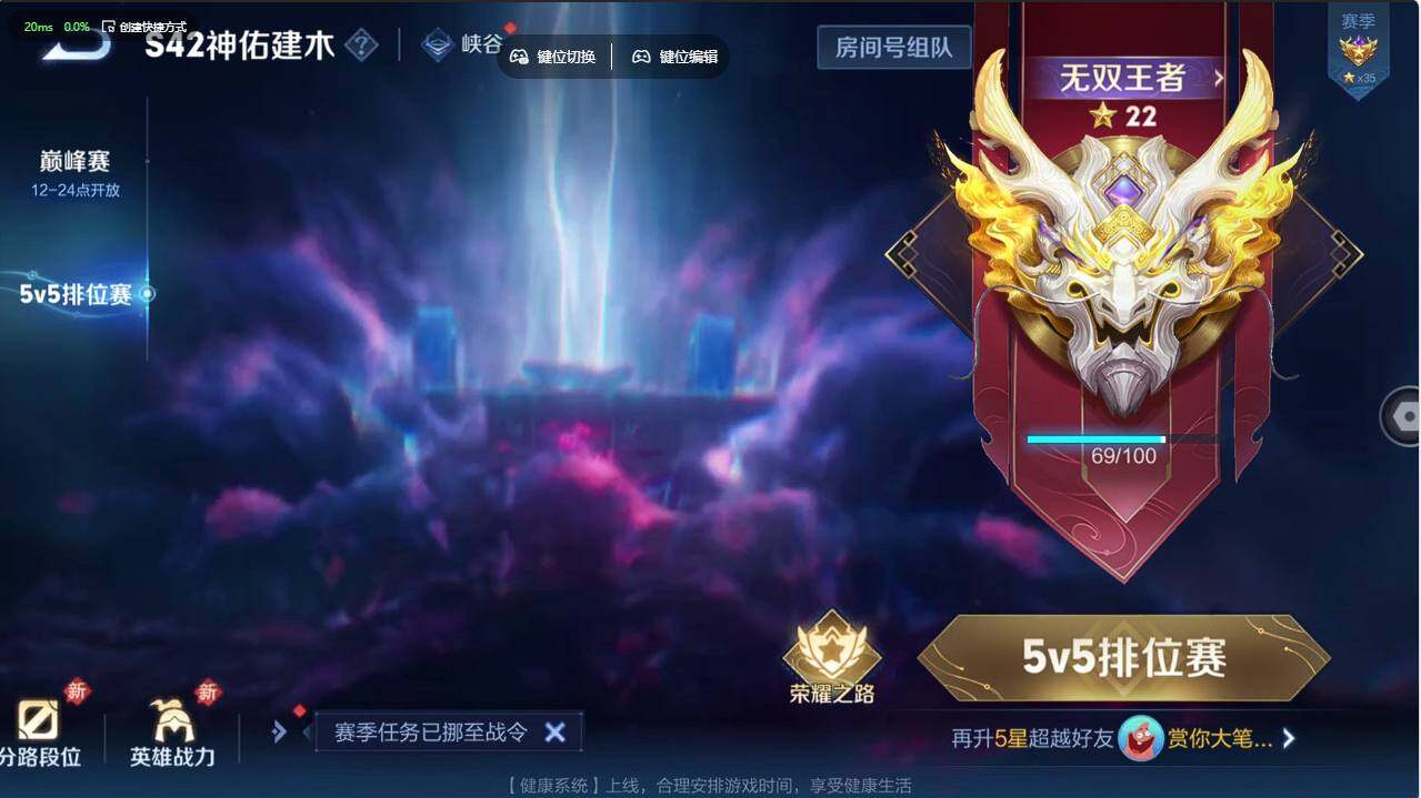 WZCMW4238028王者荣耀账号详情图26