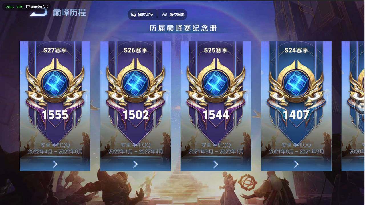 WZCMW4238028王者荣耀账号详情图27