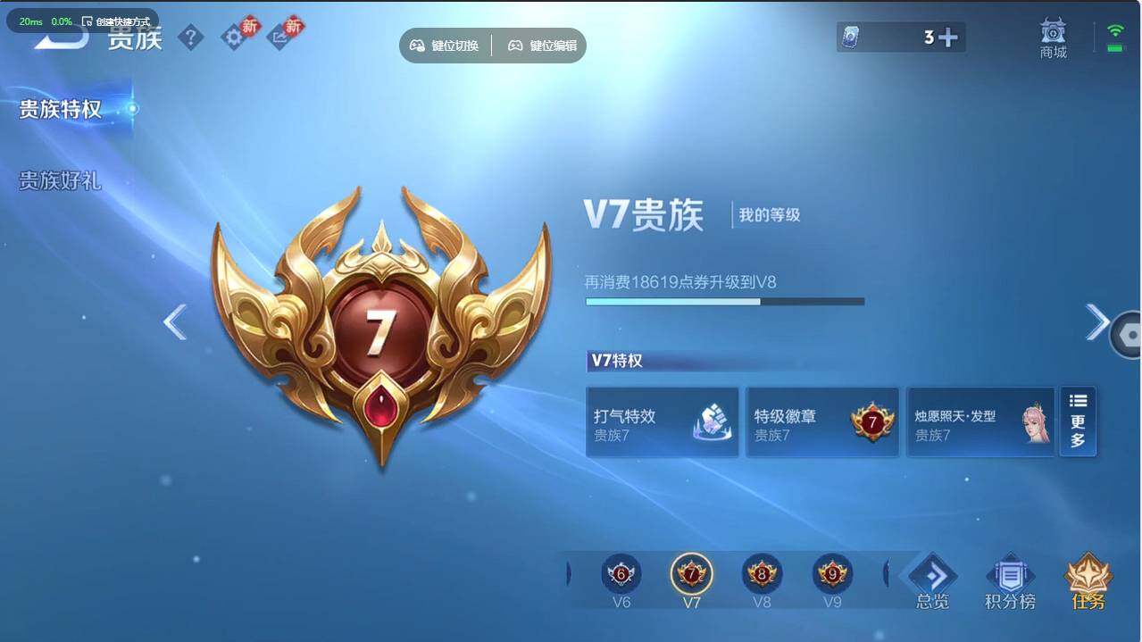 WZCMW4238028王者荣耀账号详情图28