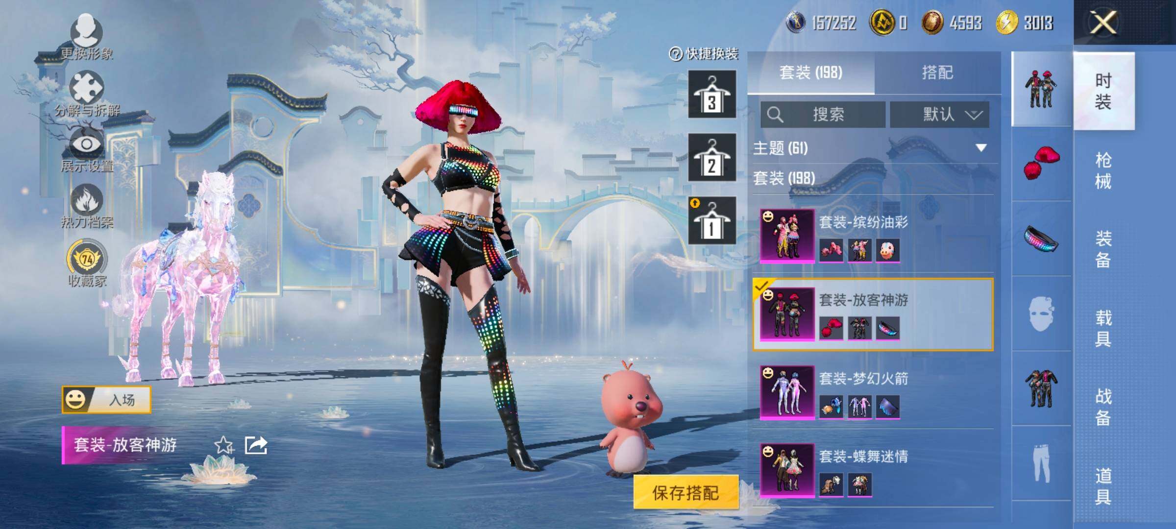 HPLX4143921和平精英账号详情图8 HPLX4143921和平精英账号详情图8