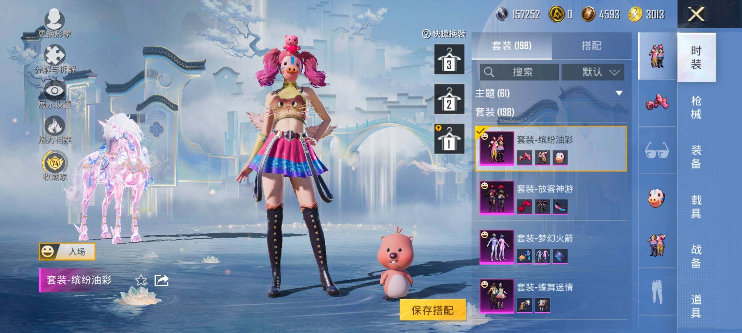 HPLX4143921和平精英账号详情图9 HPLX4143921和平精英账号详情图9