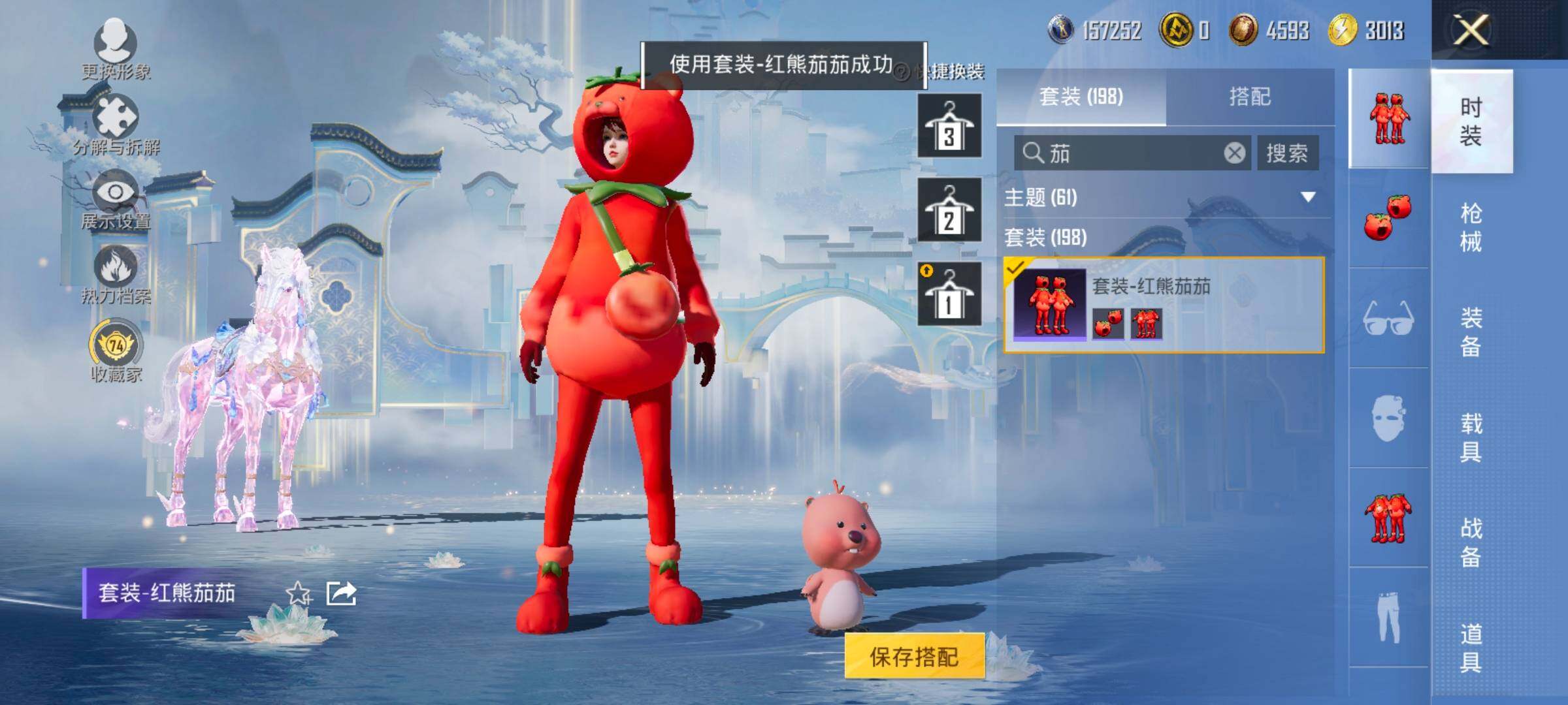 HPLX4143921和平精英账号详情图13 HPLX4143921和平精英账号详情图13