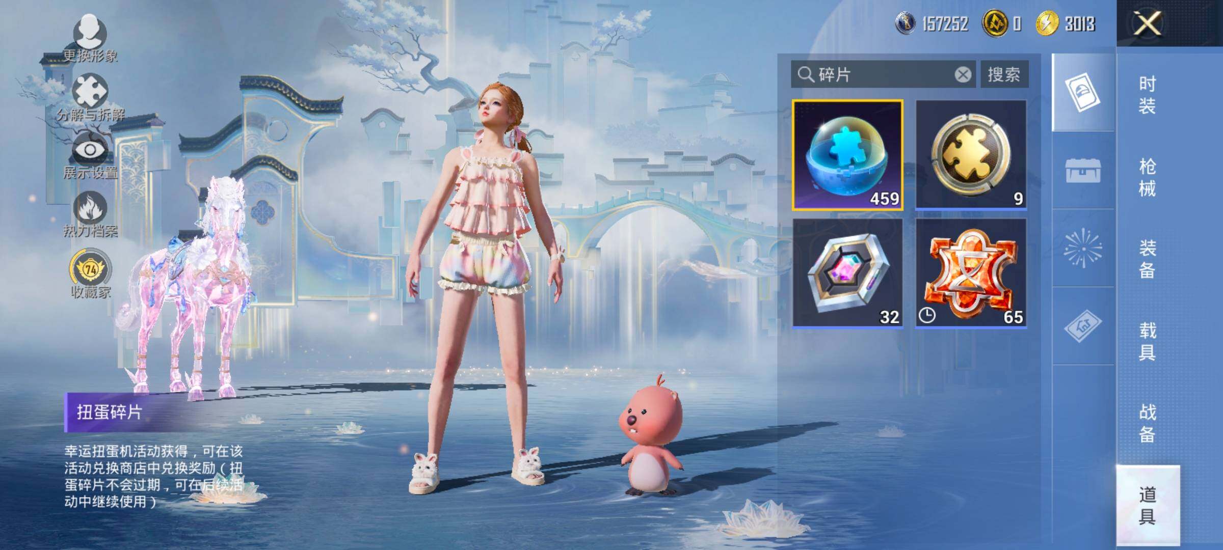 HPLX4143921和平精英账号详情图16 HPLX4143921和平精英账号详情图16