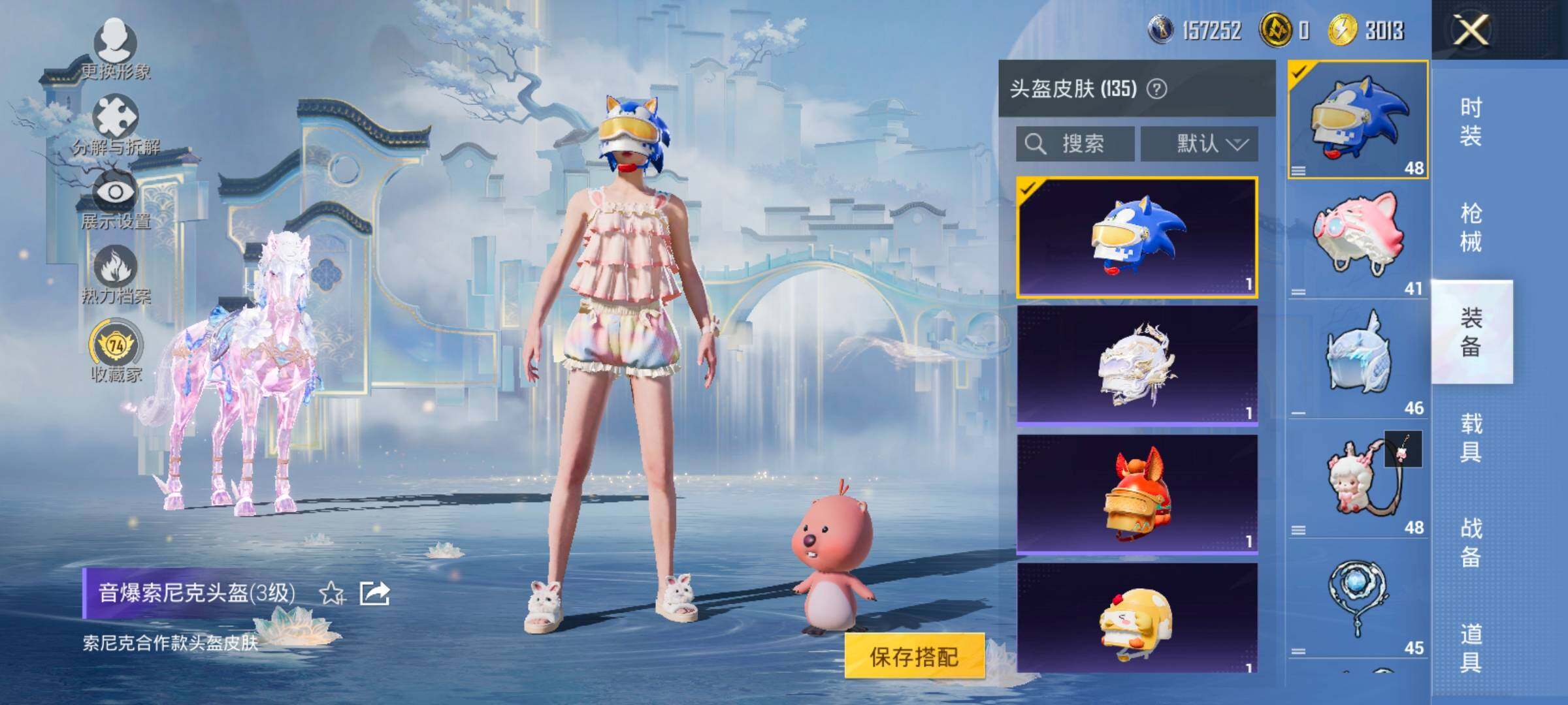 HPLX4143921和平精英账号详情图17 HPLX4143921和平精英账号详情图17