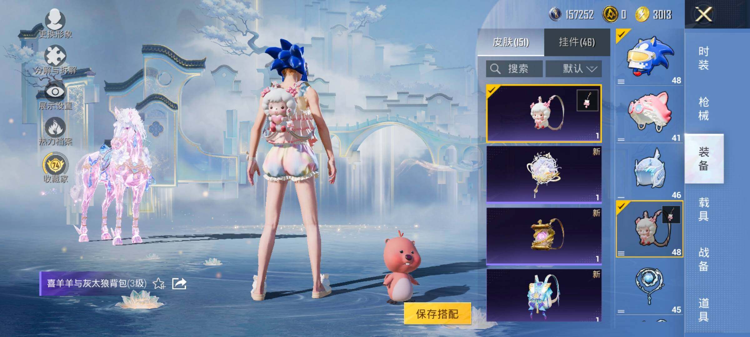 HPLX4143921和平精英账号详情图18 HPLX4143921和平精英账号详情图18