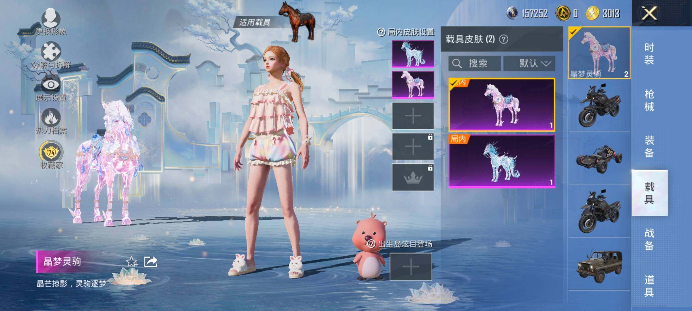 HPLX4143921和平精英账号详情图19 HPLX4143921和平精英账号详情图19