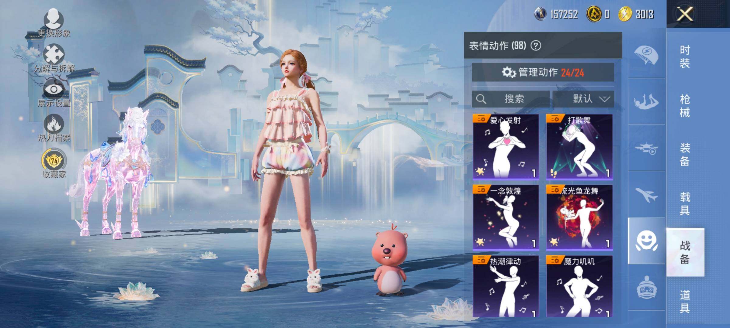 HPLX4143921和平精英账号详情图22 HPLX4143921和平精英账号详情图22