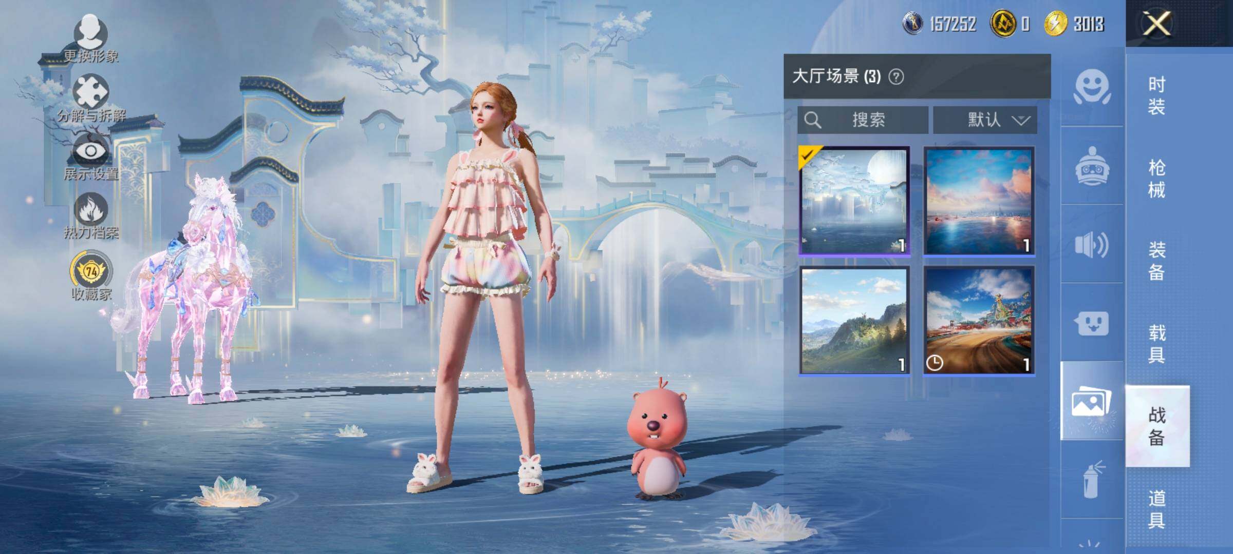 HPLX4143921和平精英账号详情图24 HPLX4143921和平精英账号详情图24