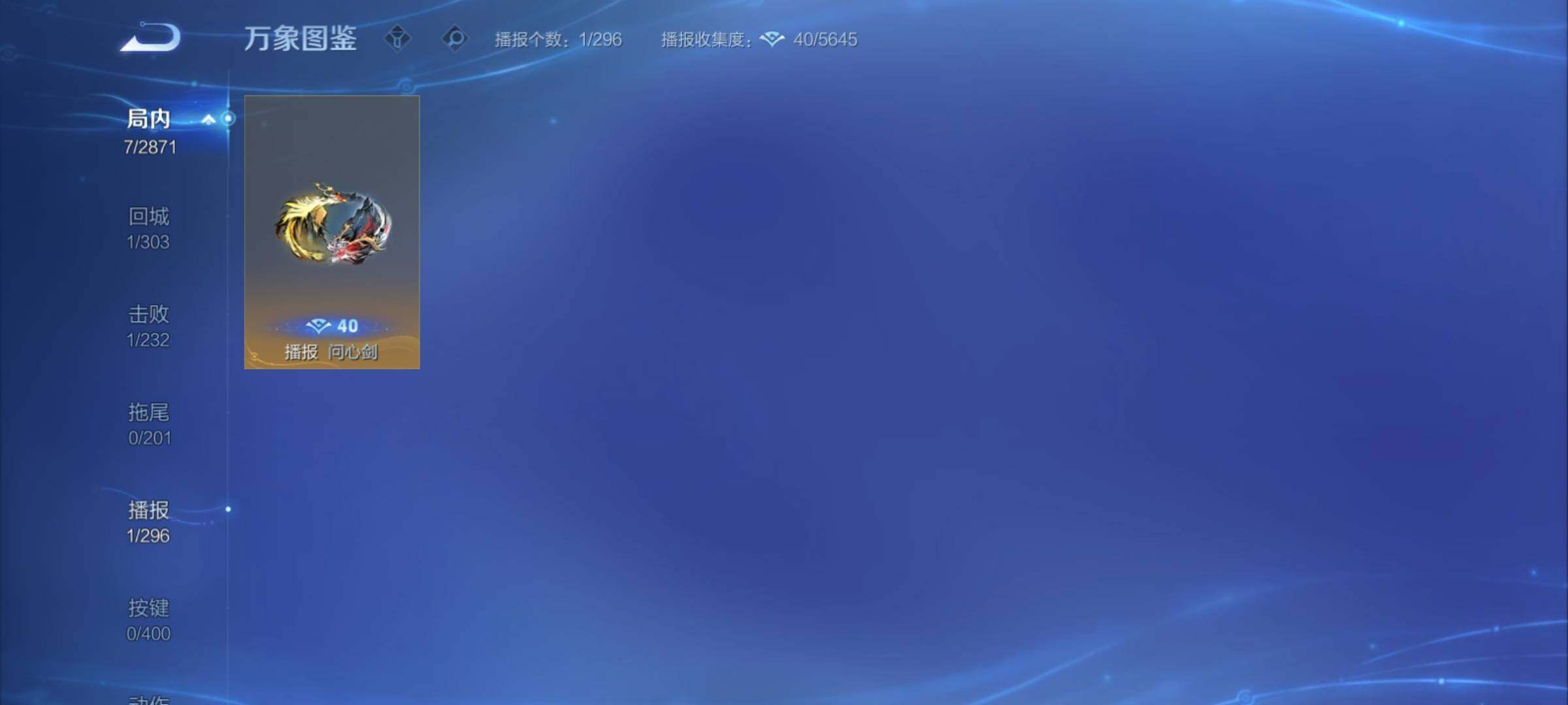 WZCMY4231958王者荣耀账号详情图7 WZCMY4231958王者荣耀账号详情图7