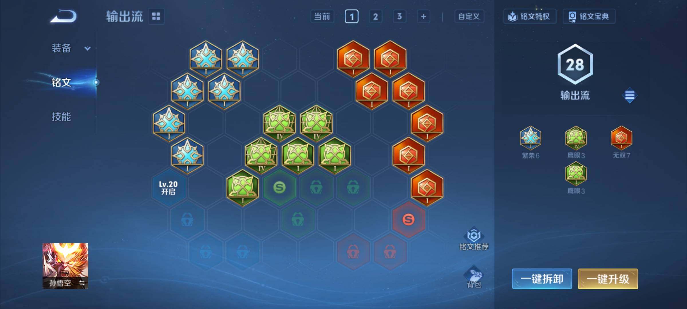 WZCMY4231958王者荣耀账号详情图8 WZCMY4231958王者荣耀账号详情图8