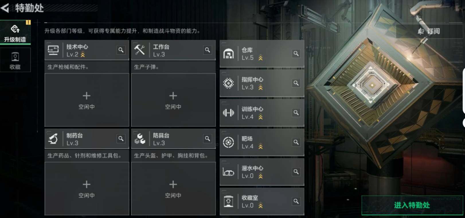 SJZCMW473148三角洲行动账号详情图4