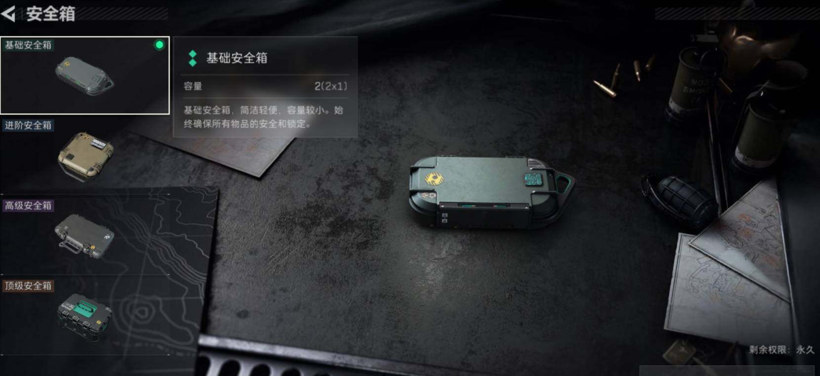 SJZCMW473148三角洲行动账号详情图5