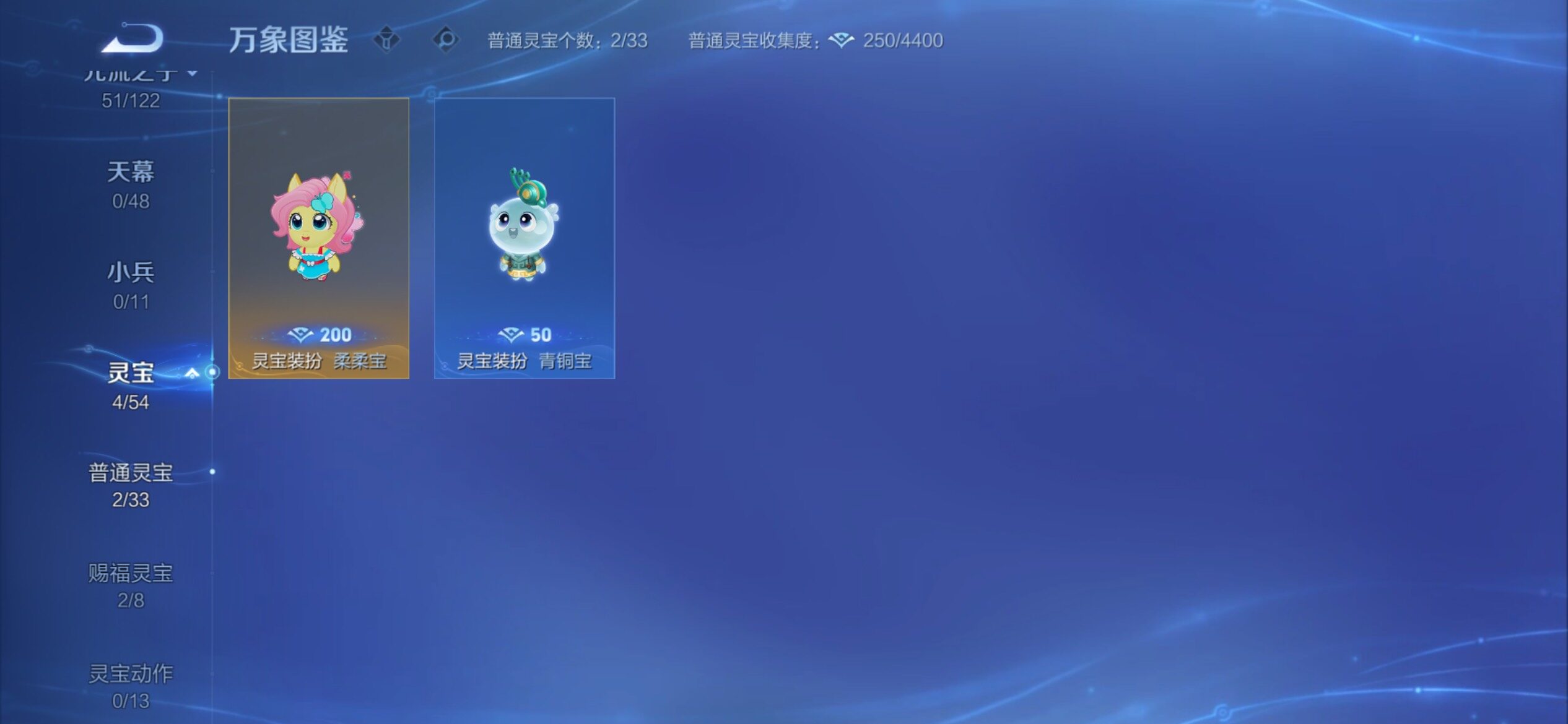 WZCMY4231891王者荣耀账号详情图15