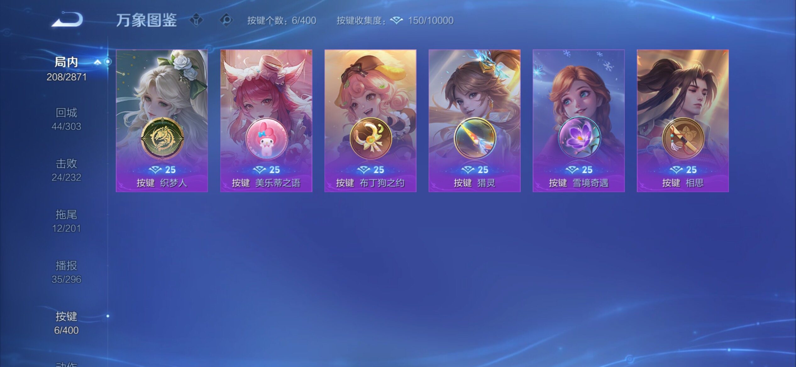 WZCMY4231891王者荣耀账号详情图16