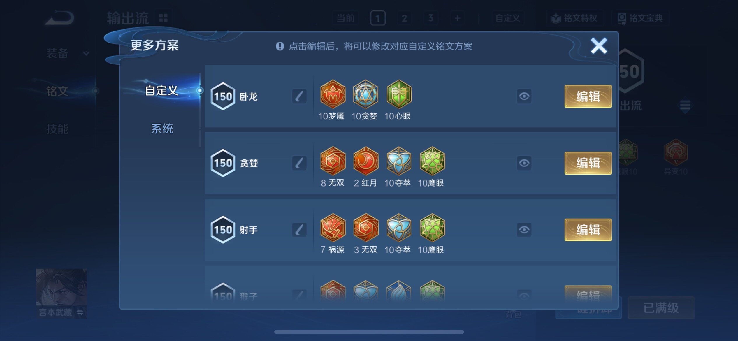 WZCMY4231891王者荣耀账号详情图18