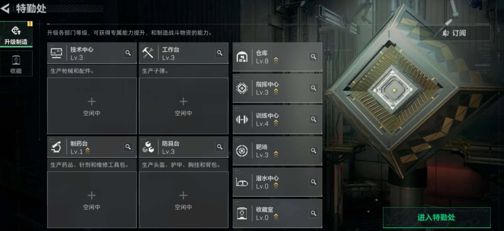 SJZCMW473172三角洲行动账号详情图5