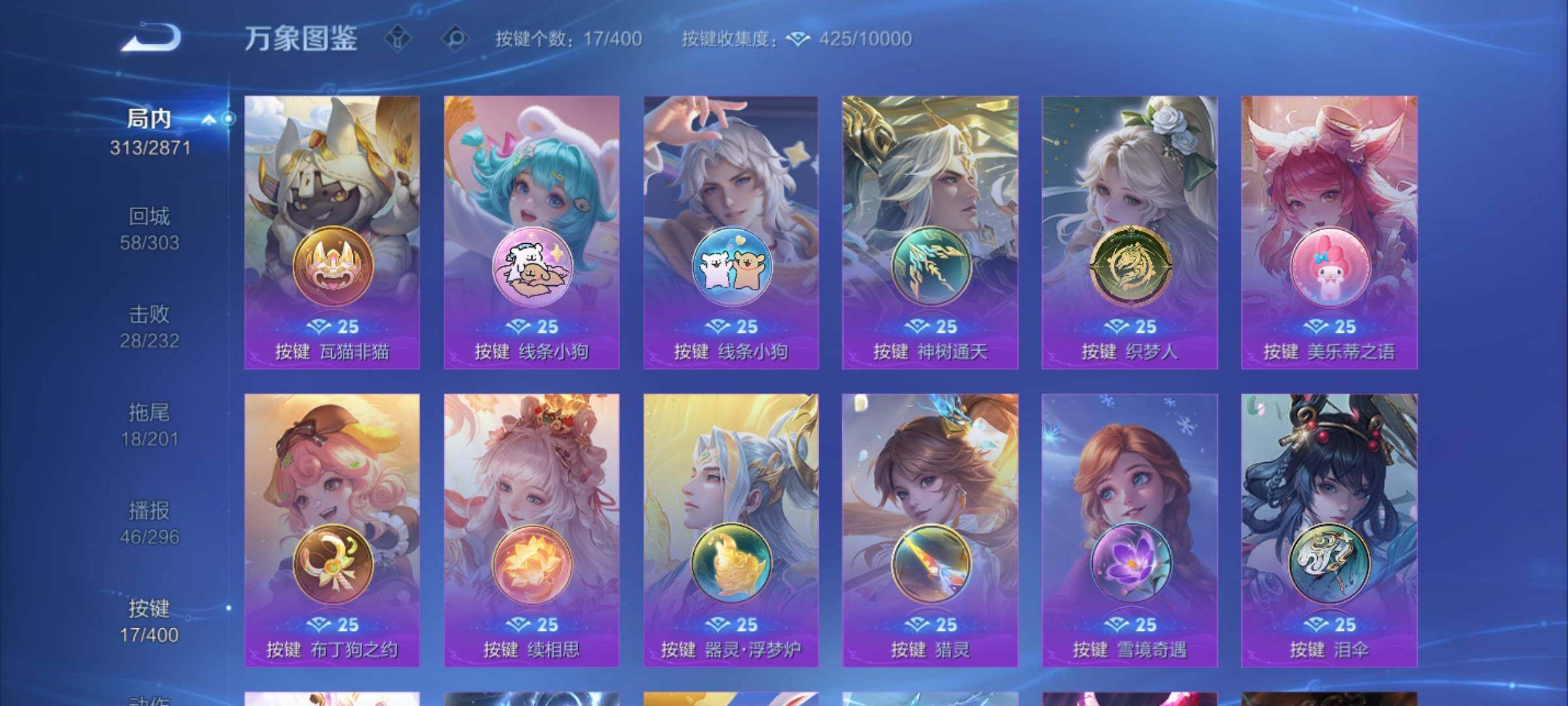 WZLX4233371王者荣耀账号详情图15 WZLX4233371王者荣耀账号详情图15